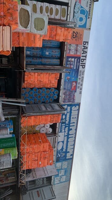 продаю паралон: Пеноплекс 5 3 2 — 4