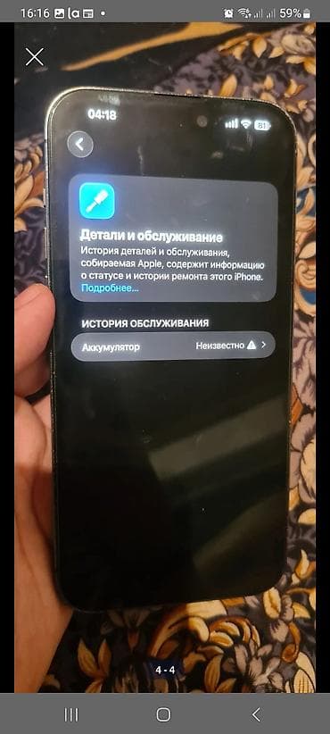iphone 14 pro max black: IPhone 14 Pro Max, Б/у, 128 ГБ, Чехол, 100 % — 2