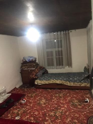Кыймылсыз мүлк: Уй сатылат бассы 4500000 — 4