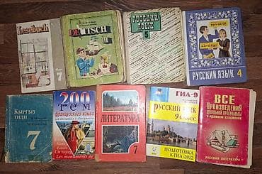 third edition solutions: Продаю разные учебные пособия. За всё вместе 350 сомов. Книги по — 5