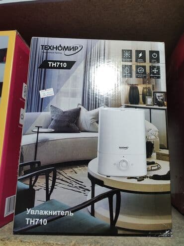 увлажнител воздуха: Увлажнитель воздуха AUX, Ультразвуковой, Настольный, Ароматизация воздуха — 6