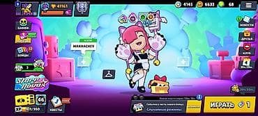 Продажа игрового аккаунта Brawl Stars. Основные характеристики: - 41