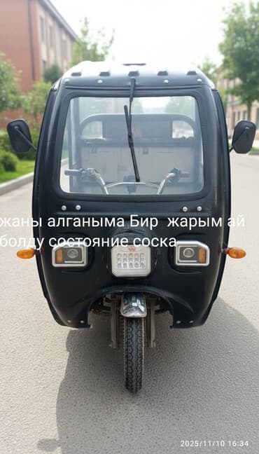 привазной матор 1: Легкий грузовик, Стандарт — 1