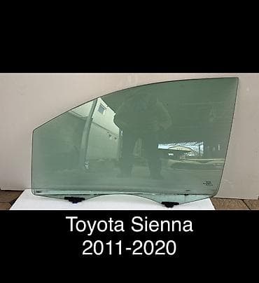 Стекло Переднее левое Toyota, 2020 г., Б/у, Оригинал
