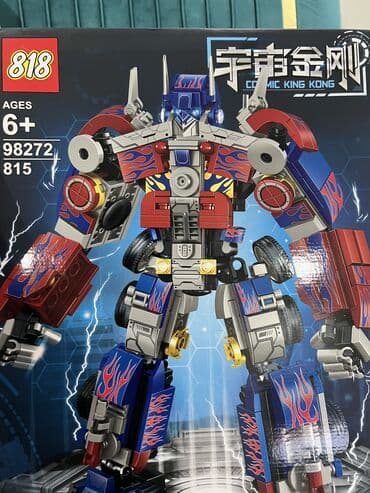 горошок для детей: Новый Конструктор (ЛЕГО) — 1