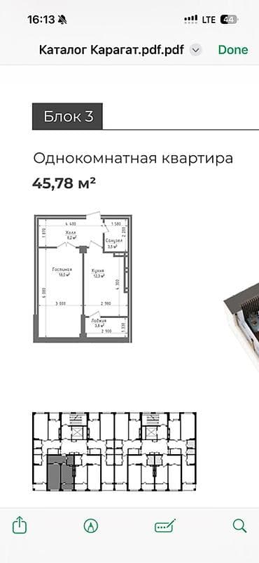 1 комната, 45 м², Элитка at lalafo.kg 1 комната, 45 м², Элитка