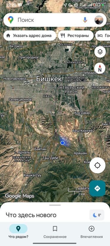 мини домик: 5 соток, Айыл чарба үчүн, Кызыл китеп, Техпаспорт, Сатып алуу-сатуу келишими — 2