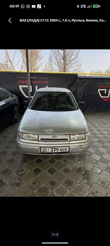 ваз 2107 2012: ВАЗ (ЛАДА) 2112: 2004 г., 1.6 л, Ручные, Бензин, Хэтчбэк — 3