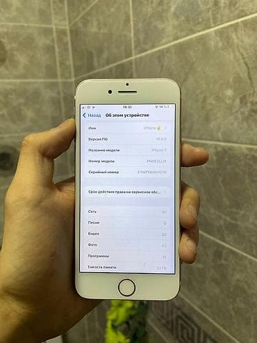 redmi note 10: IPhone 7, Б/у, 32 ГБ, Rose Gold, Зарядное устройство, Чехол, 100 % — 3