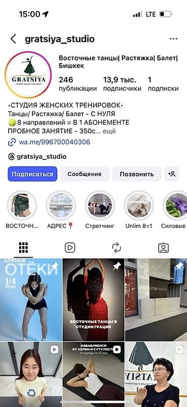 Красота, здоровье: Курсы | — 1