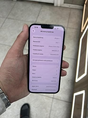 ayfon x: IPhone 13 Pro Max, 256 ГБ, Alpine Green — 3