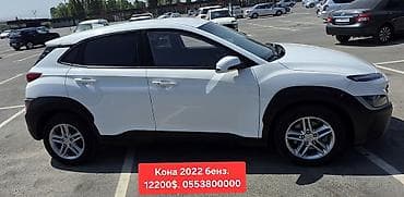 Hyundai Kona: 2022 г., 1.6 л, Автомат, Бензин, Кроссовер