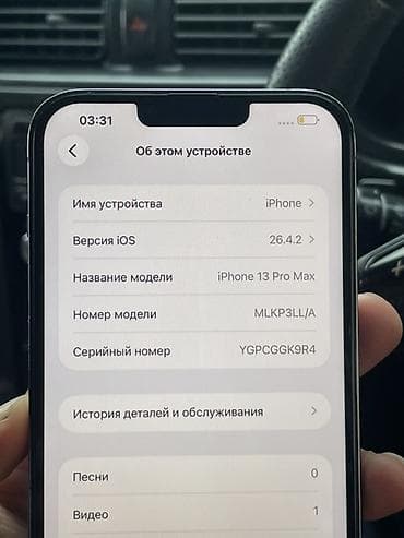 iphone 5s 32 neverlock: IPhone 13 Pro Max, Б/у, 128 ГБ, Matte Silver, Чехол, 79 % — 4
