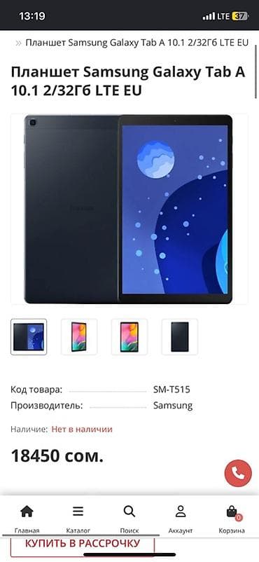 Планшеты: Планшет, Samsung, память 32 ГБ, 10" - 11", 4G (LTE), Б/у, Классический цвет - Серый — 3