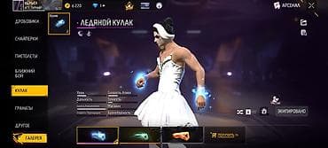 Свадебные платья и аксессуары: Аккаунт Free Fire бишкек ЖОЛУГУП КАНА БЕРКМ ШЛАКБАУМ ДАН 🔥🔥🔥🔥🔥 — 5