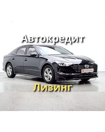 carplay android: Hyundai Sonata: 2019 г., 2 л, Автомат, Газ, Седан — 1