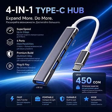 ⚡Usb Hub переходник с Type-c на Usb Корпус крепкий металлический/4