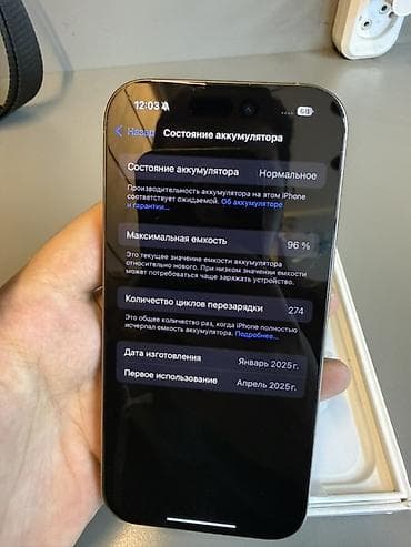 sony a6: IPhone 16 Pro, Б/у, 256 ГБ, Desert Titanium, Зарядное устройство, Защитное стекло, Чехол, 96 % — 6