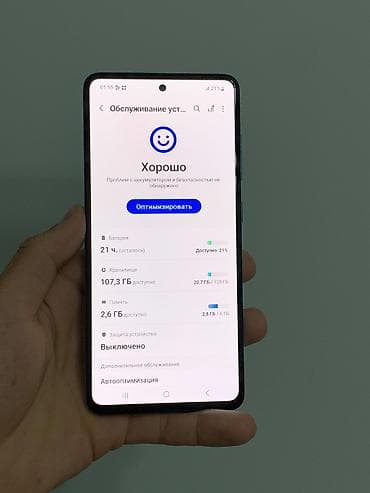 экран а50: Samsung Galaxy A51, Б/у, 128 ГБ, цвет - Зеленый, 2 SIM — 6