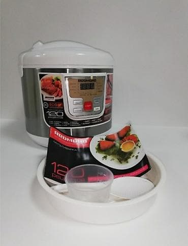 Бесплатная доставка Доставка по городу бесплатная Мультиварка РАФ