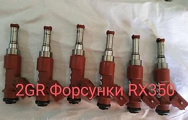 Форсунка Toyota Б/у, Оригинал, США
