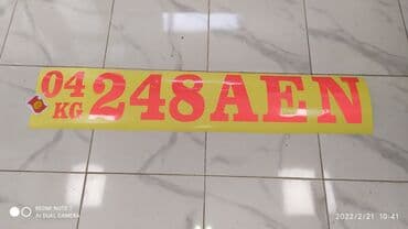 аппарат печать на футболках: Широкоформатная печать, Высокоточная печать, Струйная печать, | Кепки, Визитки, Баннеры — 12