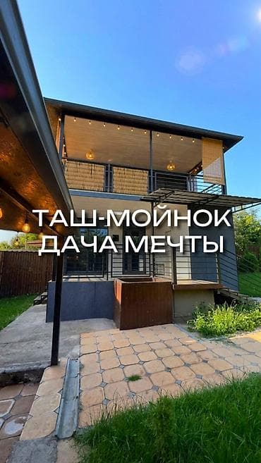 🌿 Барнхаус, в который хочется возвращаться снова и снова… 📍