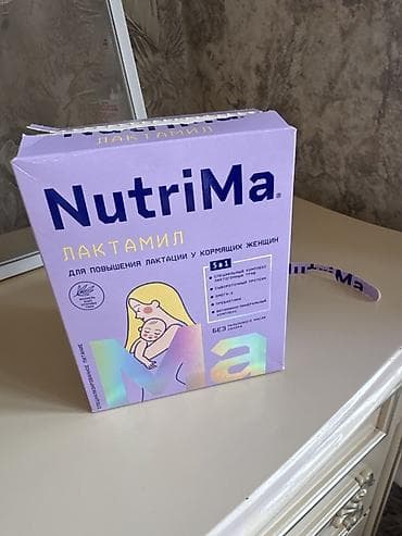 NutriMa Лактамил — специализированный напиток 5‑в‑1 для поддержания и