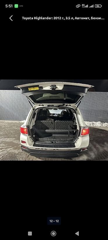 тайота хайландер 2012: Toyota Highlander: 2012 г., 3.5 л, Автомат, Бензин, Кроссовер — 10