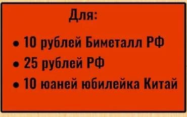 сд диск: Продаю капсулы для монет диаметром 27 мм — 5