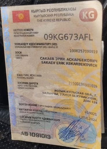 rs6 audi: Mercedes-Benz E-Class: 1997 г., 2.6 л, Автомат, Бензин, Седан — 10