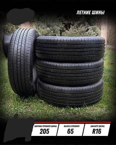 sonat: Шины 205 / 65 / R 16, Лето, Б/у, Комплект, Легковые, Корея, Hankook — 1
