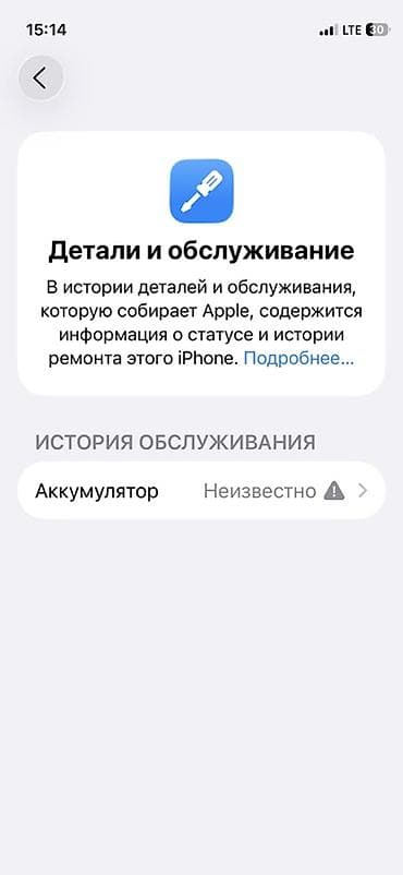 nintendo oled: IPhone 12 mini, 128 ГБ, Красный, Зарядное устройство, 100 % — 4