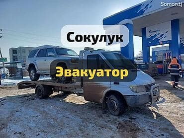 С лебедкой, С манипулятором, Со сдвижной платформой
