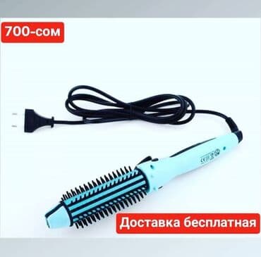 чехлы для ноутбуков бишкек: Самые лучшие утюги У нас Закажи прямо сейчас Качество гарантируем — 6