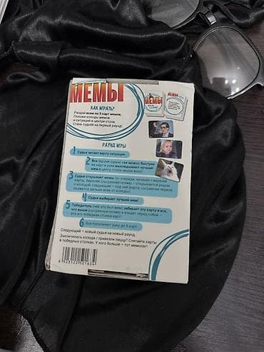 мемо: Настольная игра б/у «Мемы: весело и в точку!» В хорошем состоянии — 3