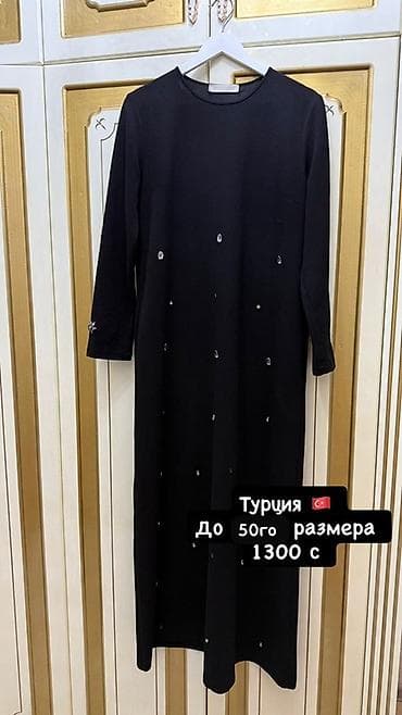 одежда для мусульманок: Повседневное платье, Турция, Длинная модель, Оверсайз, Стандарт — 3