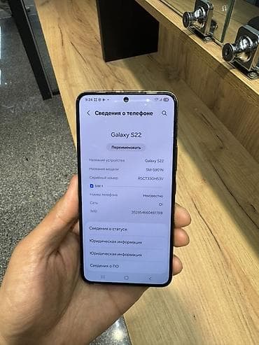 surface go 2: Samsung Galaxy S22, 256 ГБ, цвет - Черный — 6