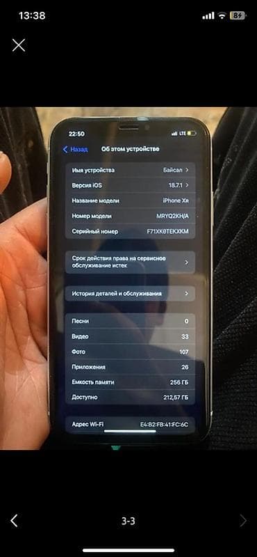 google pixel 5 a: IPhone Xr, 256 ГБ, Белый — 3