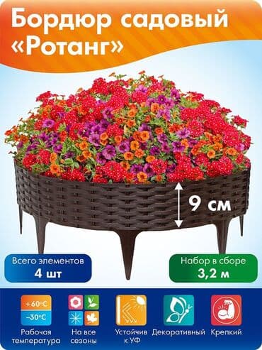 защитные бортики на взрослую кровать купить: Декор для дома и сада — 1