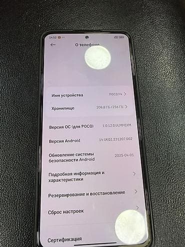 poco x4 gt: Poco F4, Б/у, 256 ГБ, цвет - Черный, 2 SIM — 2