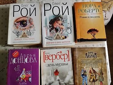 филос: Детектив, На русском языке, Б/у, Самовывоз — 2