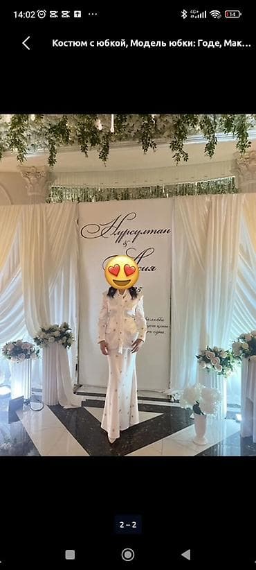 Женский костюм с юбкой в стиле годе. размер 42 44 - Цвет