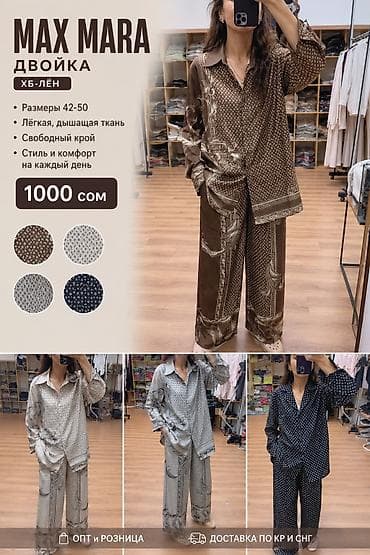 pull bear: Брючный костюм, Палаццо, Рубашка, Лен, Лето — 1