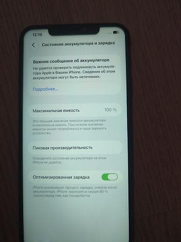 hyperx pulsefire haste: IPhone 11 Pro Max, 256 ГБ, Space Gray — 5