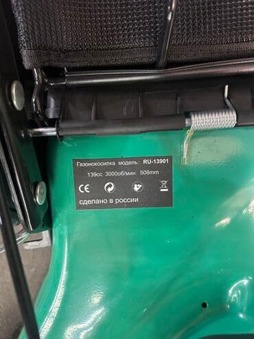 газонокосилки бензиновая: Газонокосилка Бесплатная доставка — 3