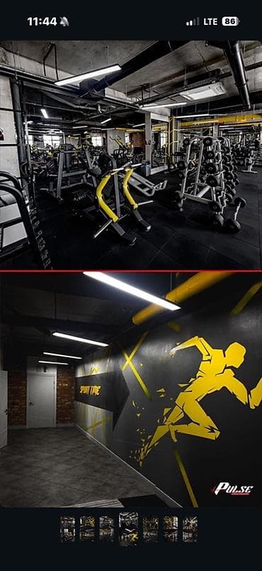 прадаю или меняю: Годовой Безлимитный Абонемент в зал Pulse срочно 🚨 Можете посещать — 4
