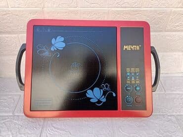 не пригодилось: Новый — 4