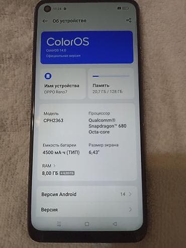 мах ф: Oppo Reno7, Б/у, 128 ГБ, цвет - Черный, 2 SIM — 3