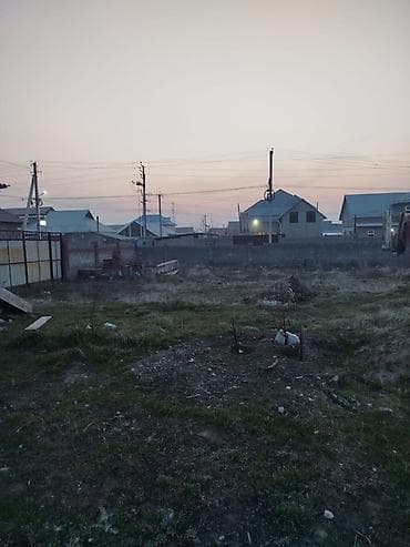 Жер участогун сатып алам: 2 соток, Курулуш, Кызыл китеп — 2